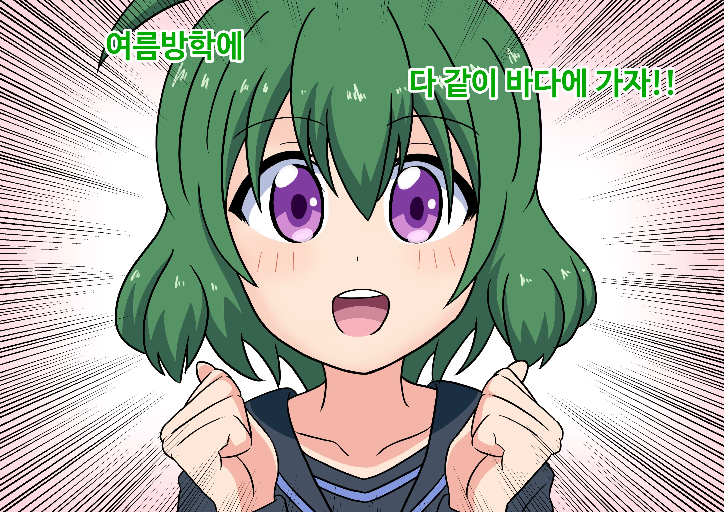 Mitari No Sono Ep.41~68